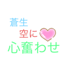 こんにちは  こんにちは（個別スタンプ：6）