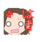 母のいろいろ2（個別スタンプ：7）