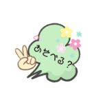 ふきだし〜日常〜（個別スタンプ：5）