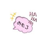 ふきだし〜日常〜（個別スタンプ：8）