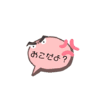 ふきだし〜日常〜（個別スタンプ：10）
