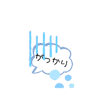 ふきだし〜日常〜（個別スタンプ：14）