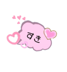 ふきだし〜日常〜（個別スタンプ：19）