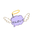 ふきだし〜日常〜（個別スタンプ：20）