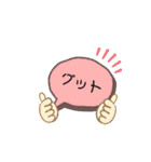 ふきだし〜日常〜（個別スタンプ：22）