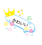 ふきだし〜日常〜（個別スタンプ：25）