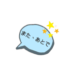 ふきだし〜日常〜（個別スタンプ：27）