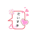 ふきだし〜日常〜（個別スタンプ：30）