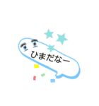 ふきだし〜日常〜（個別スタンプ：33）