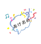 ふきだし〜日常〜（個別スタンプ：36）