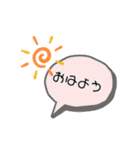 日常〜ふきだし〜（個別スタンプ：1）