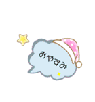 日常〜ふきだし〜（個別スタンプ：2）
