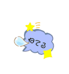 日常〜ふきだし〜（個別スタンプ：5）