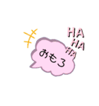 日常〜ふきだし〜（個別スタンプ：8）