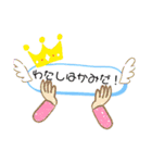 日常〜ふきだし〜（個別スタンプ：9）
