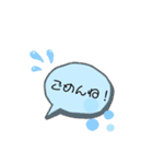 日常〜ふきだし〜（個別スタンプ：11）
