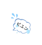 日常〜ふきだし〜（個別スタンプ：12）