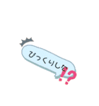 日常〜ふきだし〜（個別スタンプ：13）