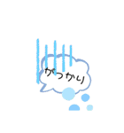 日常〜ふきだし〜（個別スタンプ：14）