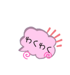 日常〜ふきだし〜（個別スタンプ：17）