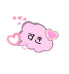 日常〜ふきだし〜（個別スタンプ：19）