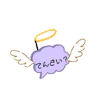 日常〜ふきだし〜（個別スタンプ：20）