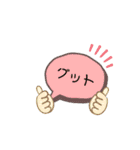 日常〜ふきだし〜（個別スタンプ：22）