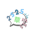 日常〜ふきだし〜（個別スタンプ：24）