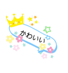 日常〜ふきだし〜（個別スタンプ：25）