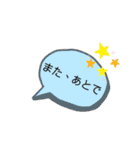 日常〜ふきだし〜（個別スタンプ：27）