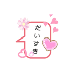 日常〜ふきだし〜（個別スタンプ：30）
