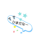 日常〜ふきだし〜（個別スタンプ：31）