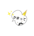 日常〜ふきだし〜（個別スタンプ：32）