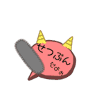 日常〜ふきだし〜（個別スタンプ：33）