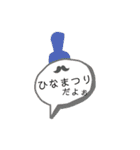 日常〜ふきだし〜（個別スタンプ：34）