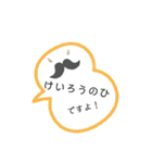 日常〜ふきだし〜（個別スタンプ：35）