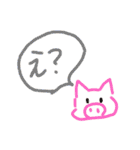 日常〜ふきだし〜（個別スタンプ：38）