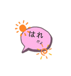 日常〜ふきだし〜（個別スタンプ：39）
