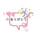 日常〜ふきだし〜（個別スタンプ：40）