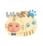 こたんぷ☆②（個別スタンプ：9）
