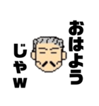 親ビンです1（個別スタンプ：2）