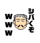 親ビンです1（個別スタンプ：3）