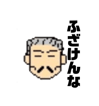 親ビンです1（個別スタンプ：4）