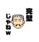 親ビンです1（個別スタンプ：5）
