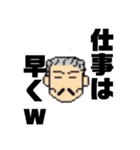 親ビンです1（個別スタンプ：6）