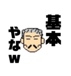親ビンです1（個別スタンプ：7）