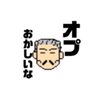親ビンです1（個別スタンプ：8）
