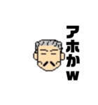 親ビンです1（個別スタンプ：9）