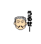 親ビンです1（個別スタンプ：10）