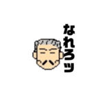 親ビンです1（個別スタンプ：11）